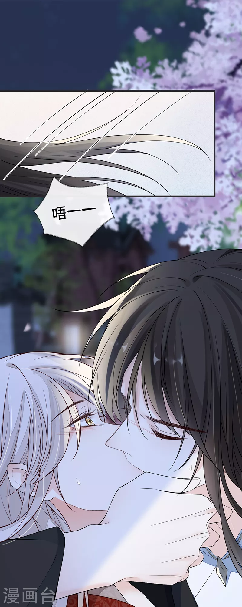 第117话 小惩罚20