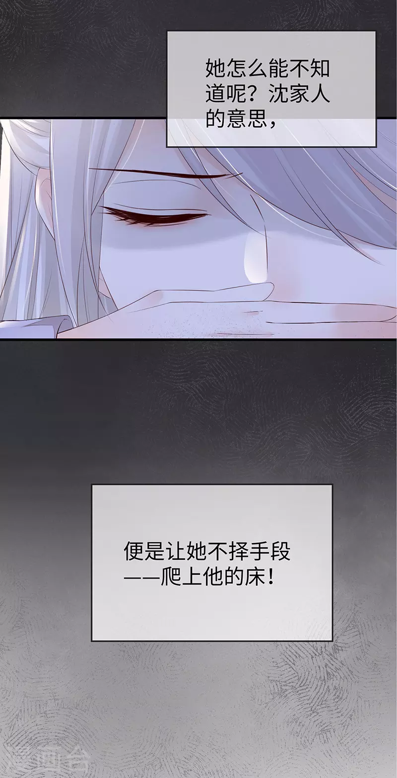 第21话 含住27