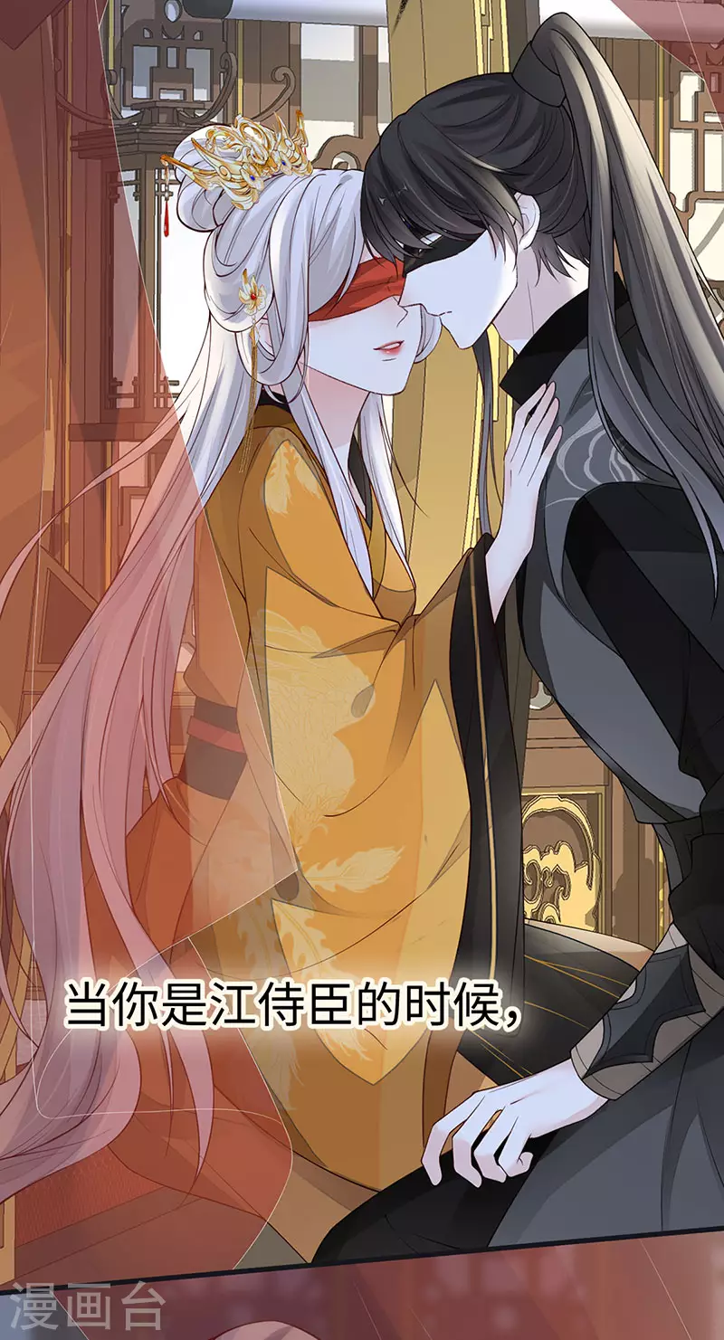 第100话 解衣裳12