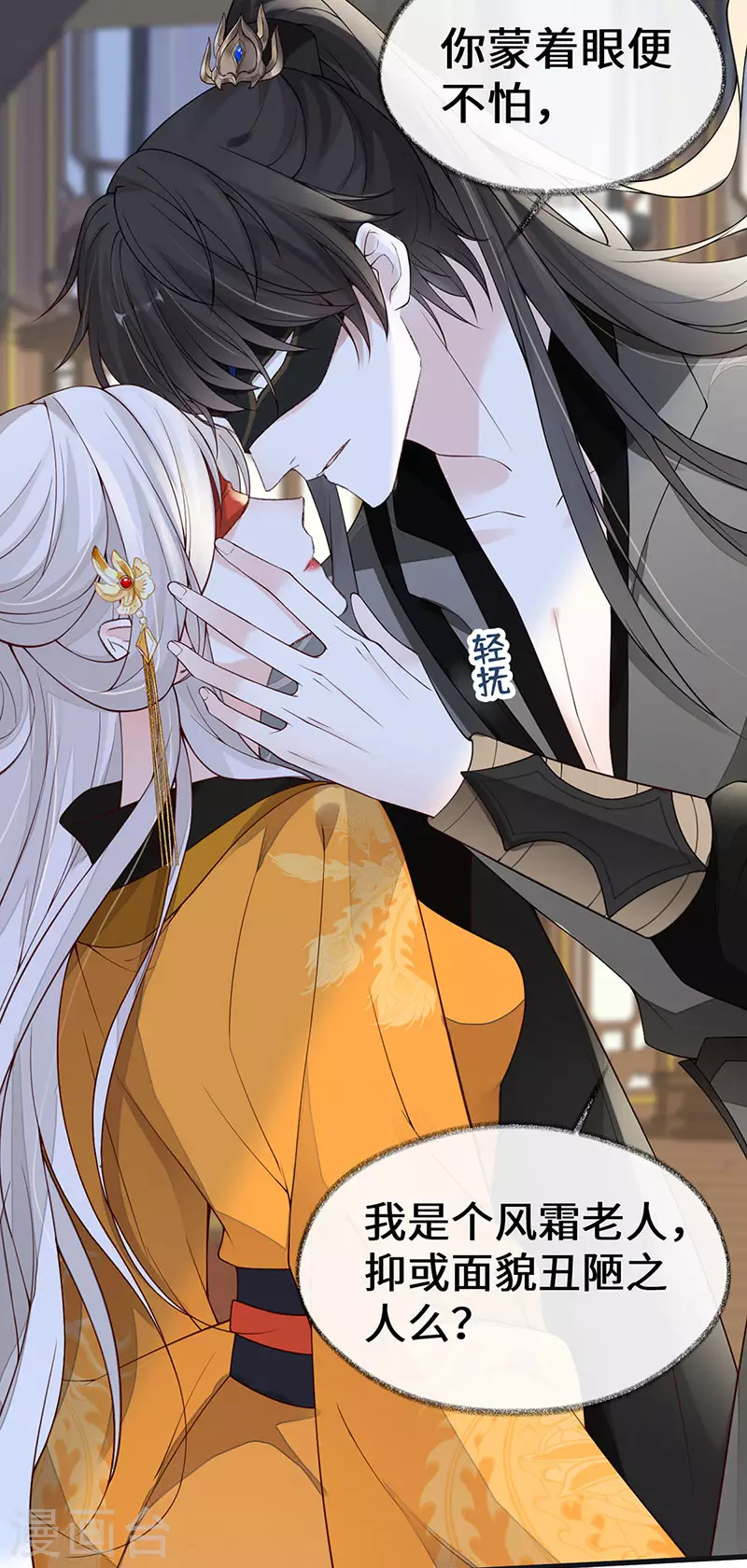 第100话 解衣裳5