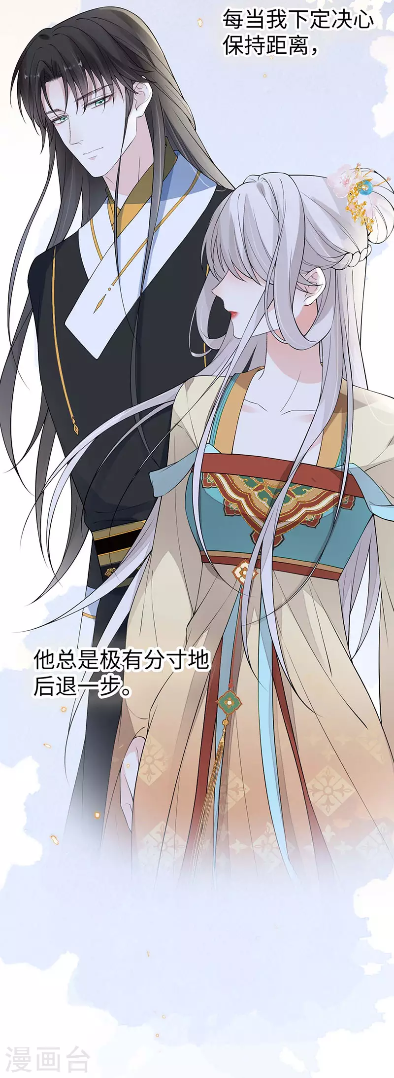 第158话 视他若父10