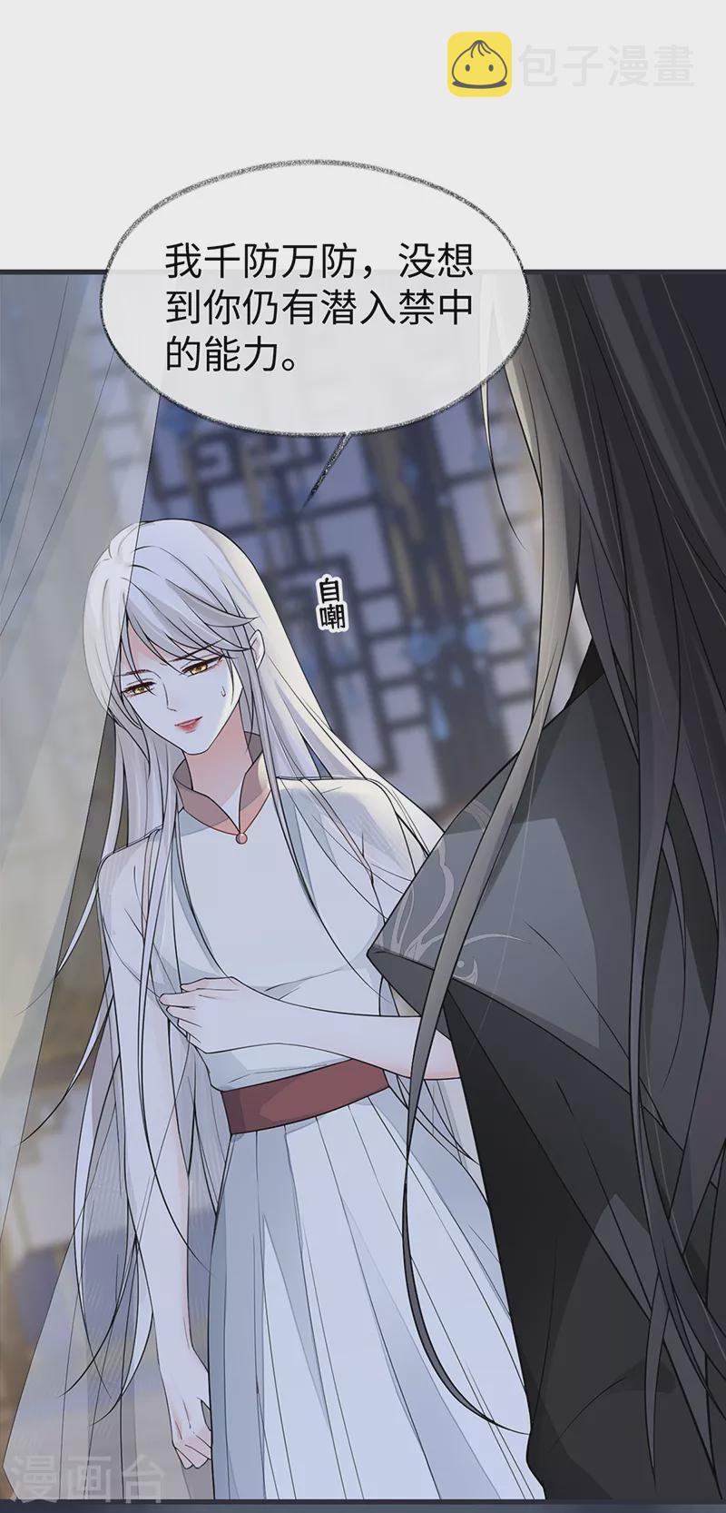 第134话 重新开始？10