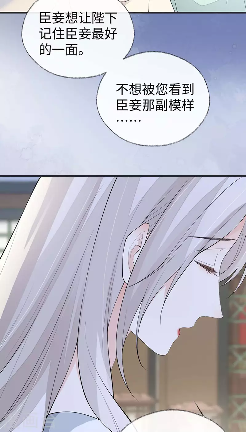 第174话产子24