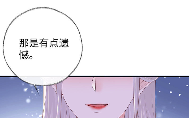 第17话 全都纳入宫吧！63