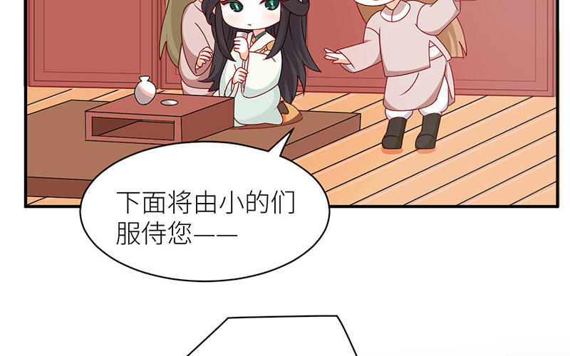 番外Q版3