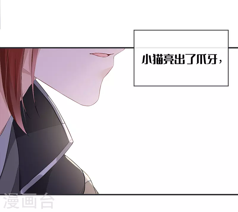 第5话 脱吧14