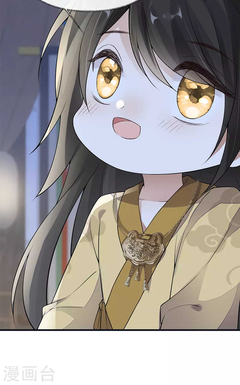 第133话 元安小宝贝25