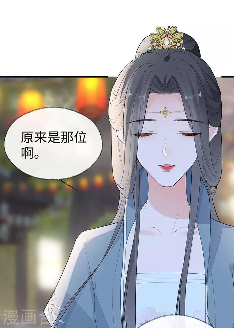 番外8 不如怜取眼前人（下）2