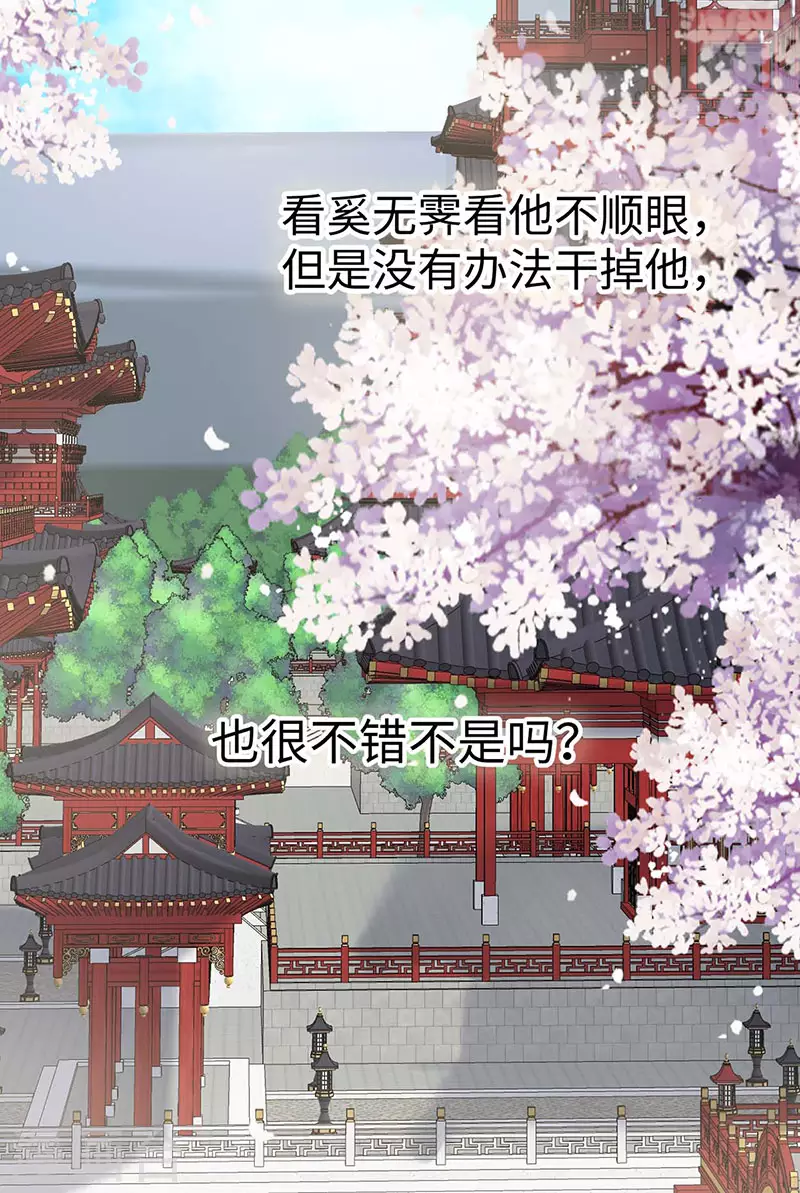 番外6 一日为姐，终身为姐（下）33