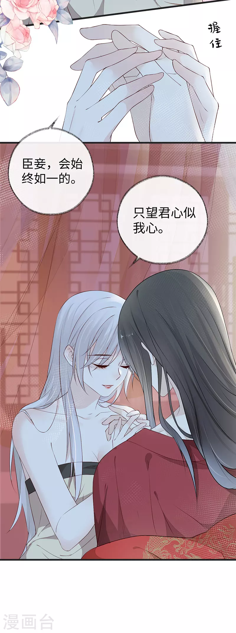 第41话 清醒7
