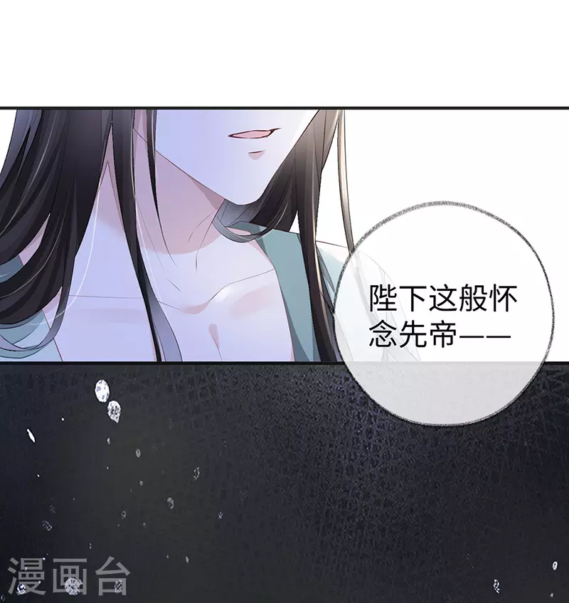 第14话 儿子教争宠27