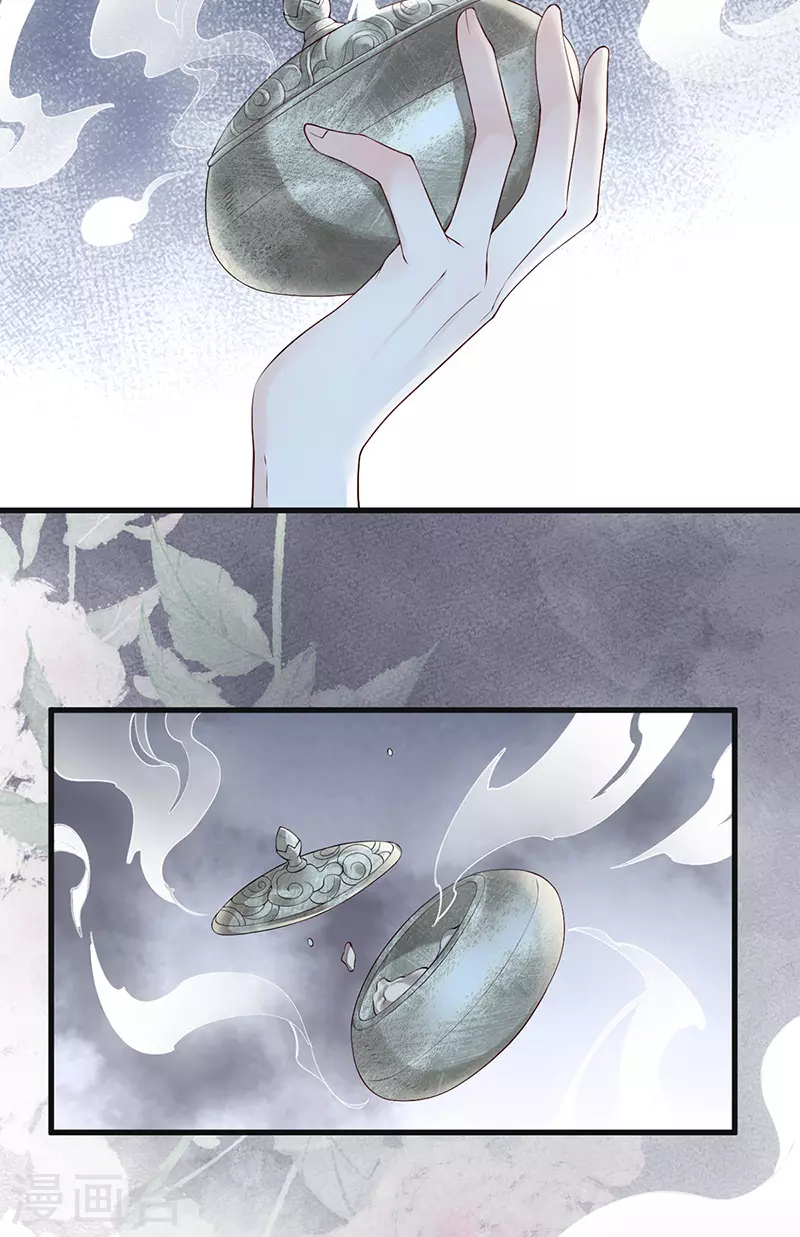 第52话 赐云雨30