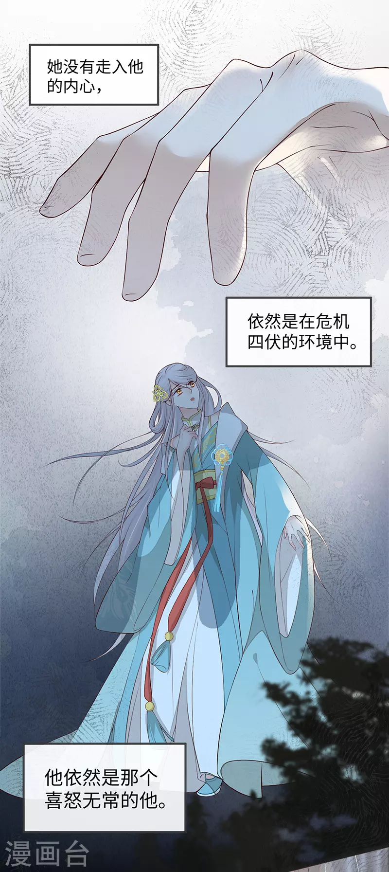 第41话 清醒17
