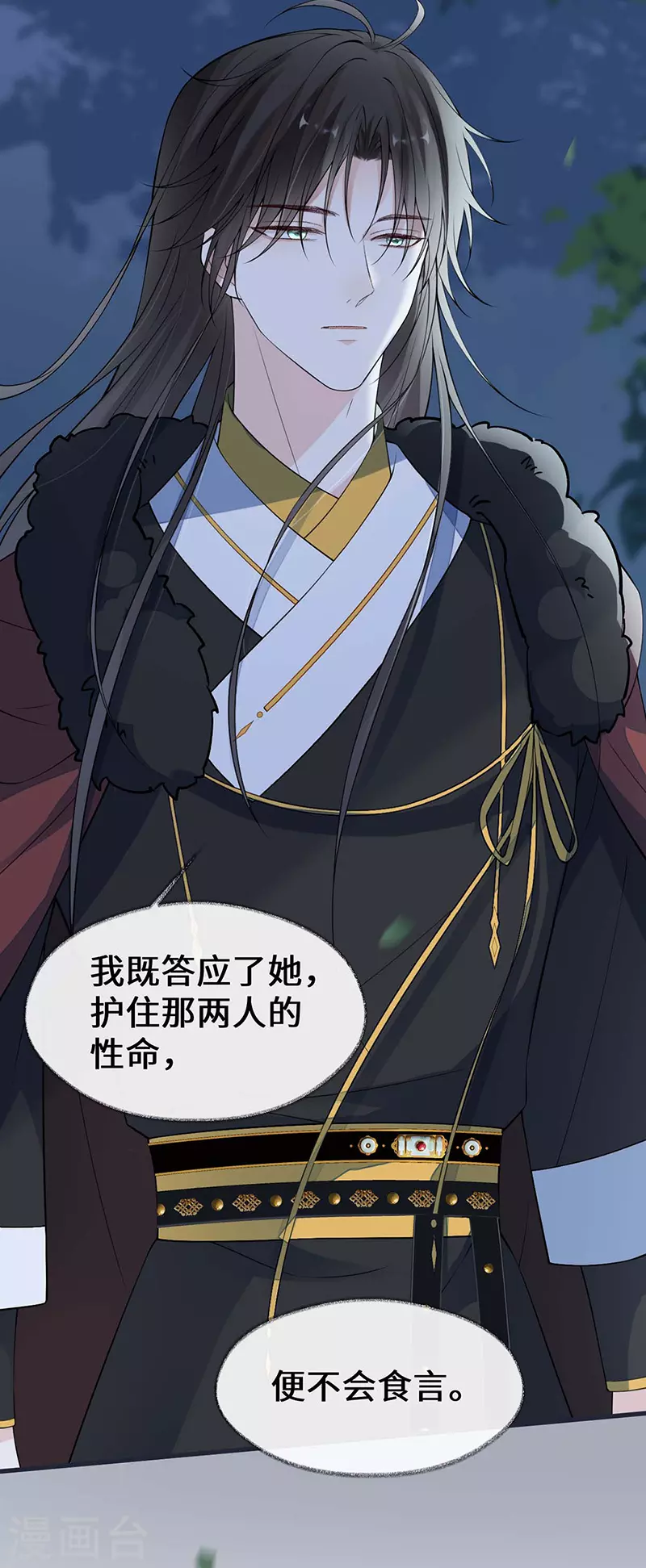 第150话 她不爱你15