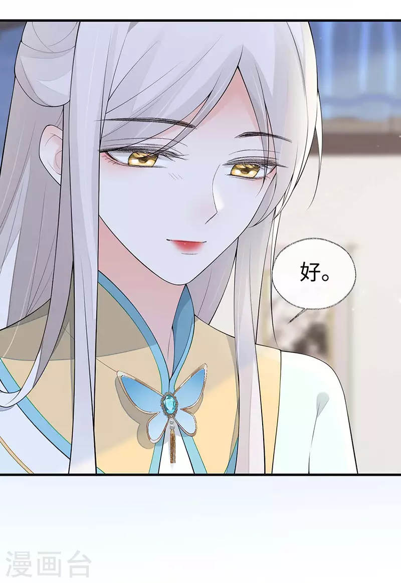 第175话一家四口16