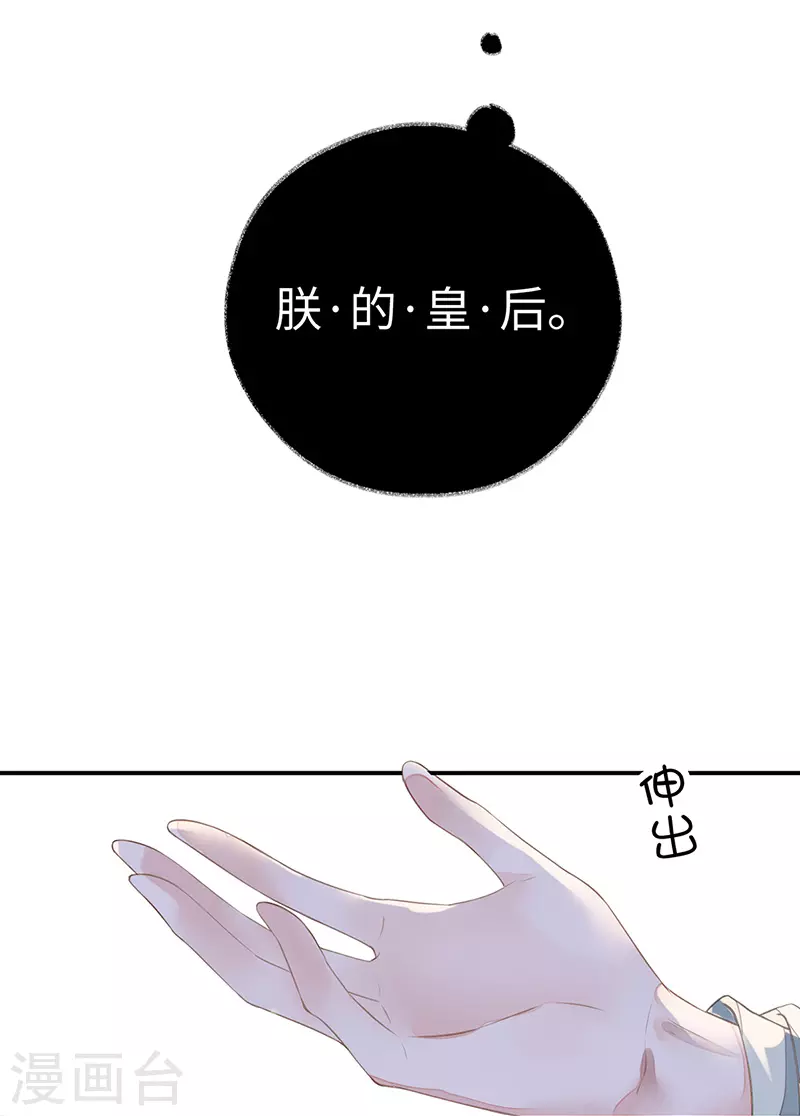 第2话 知道怎么侍奉吗？20
