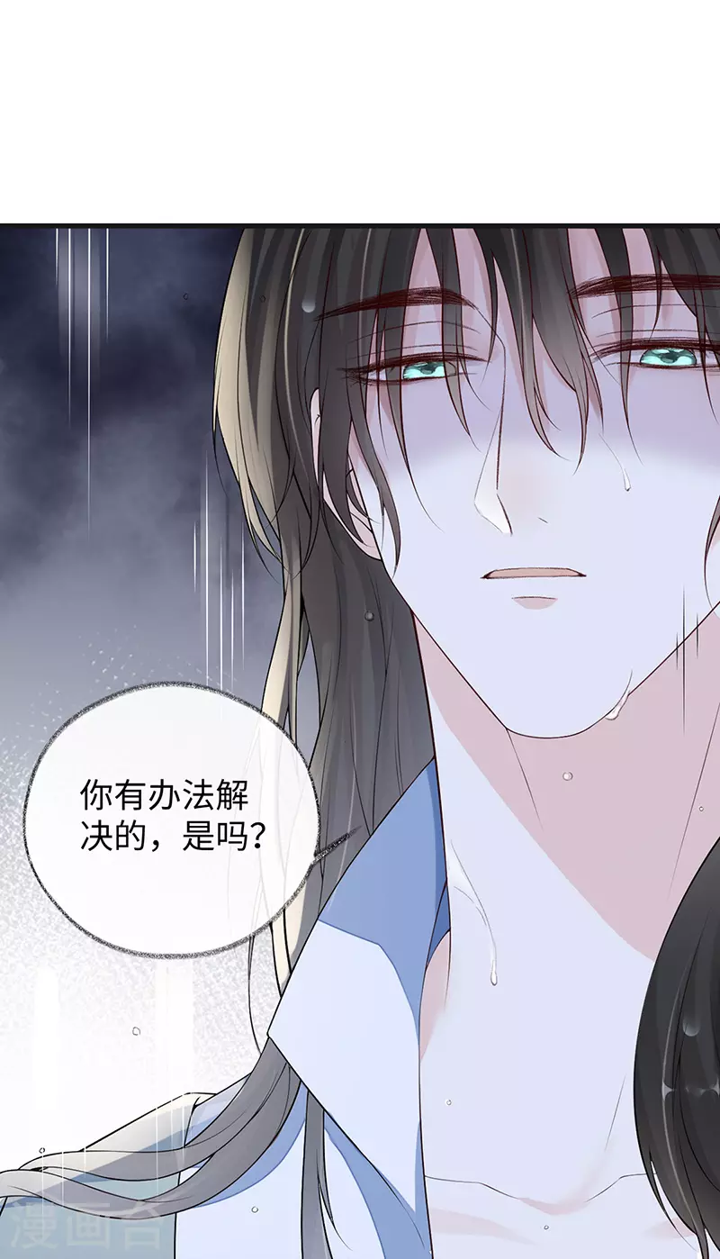 第81话 一家三口~11