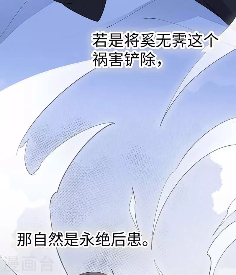 番外6 一日为姐，终身为姐（下）14