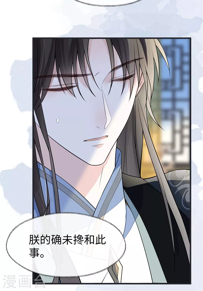 第144话 豪赌23