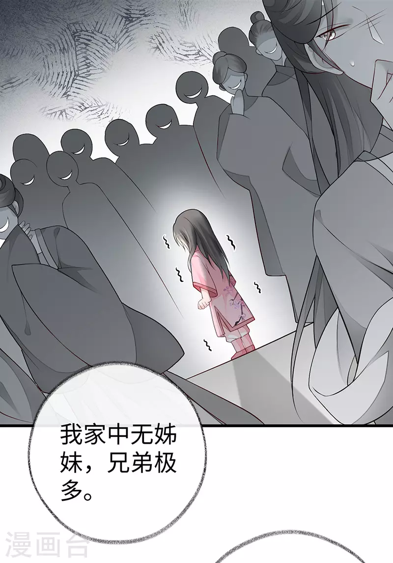 第68话 独家调教12