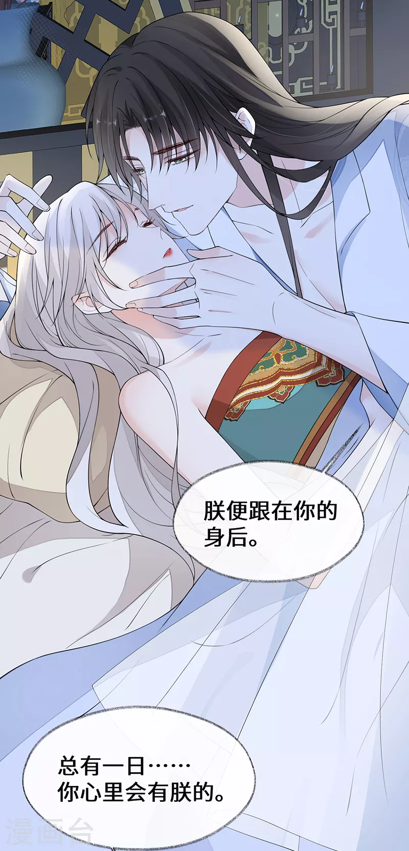 第154话你喜欢我29