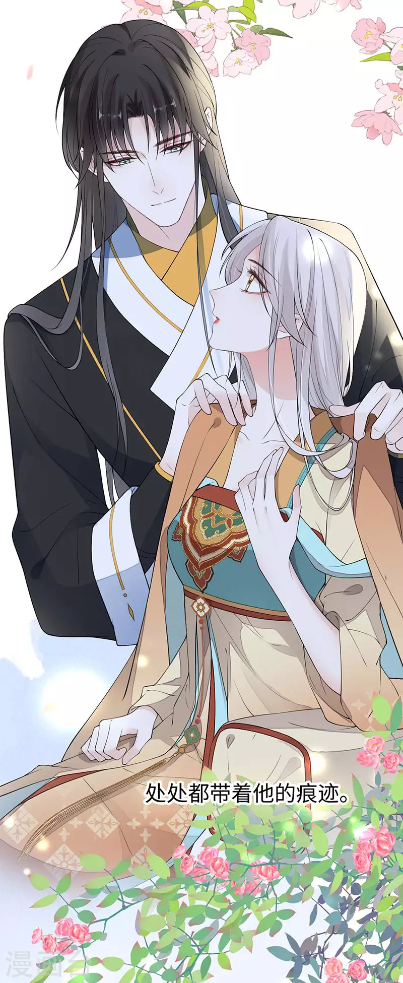 第158话 视他若父15