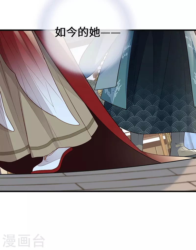 第72话 情深至极？11