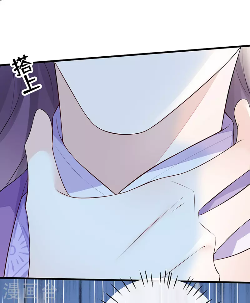 第71话 恶人先告状！14