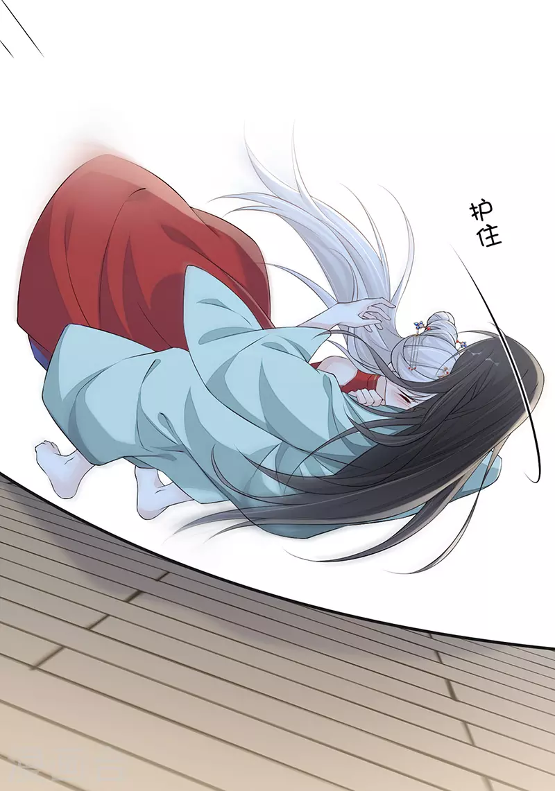 第40话 朕满足你了8