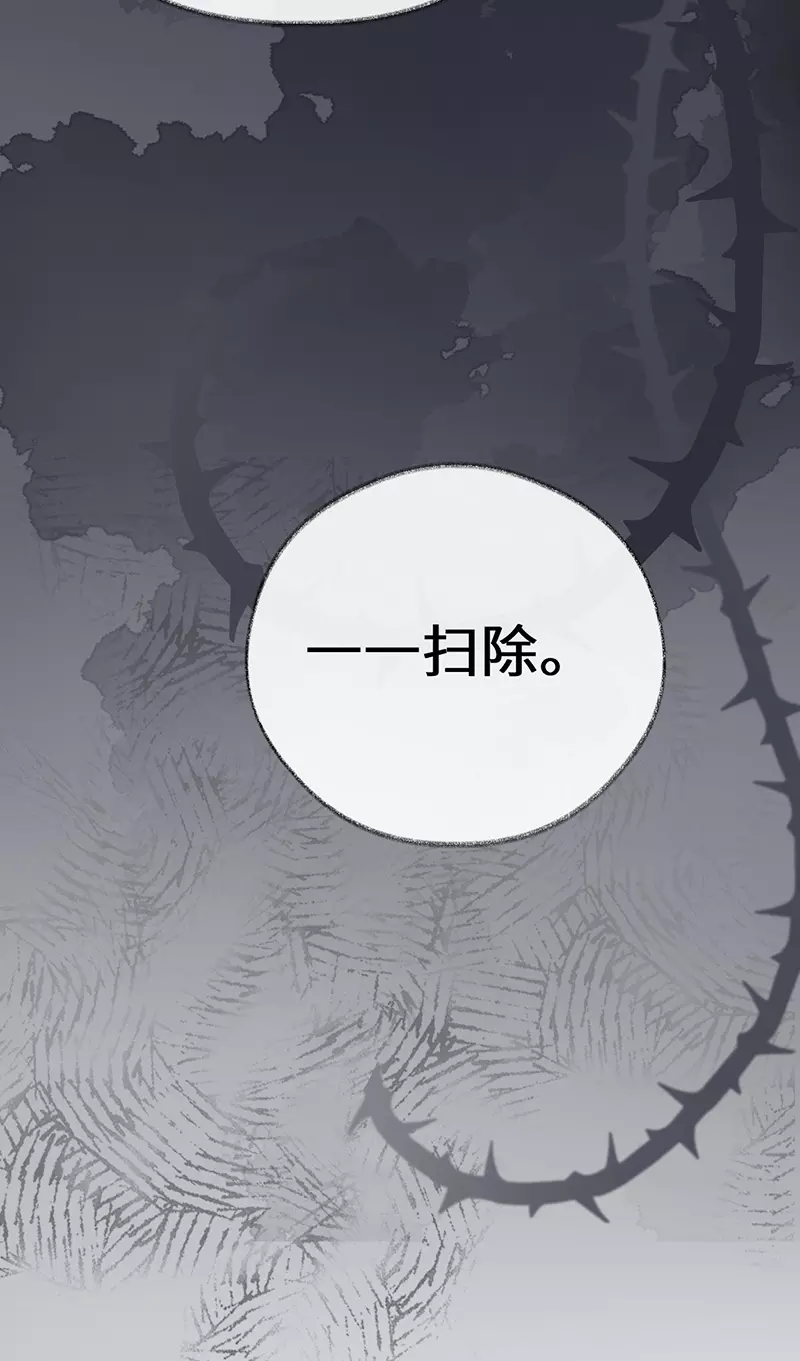 第101话 唯一的裙下臣15