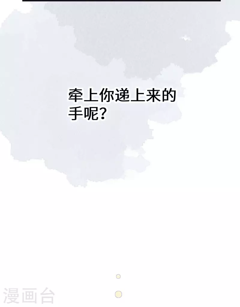 第159话 争执41