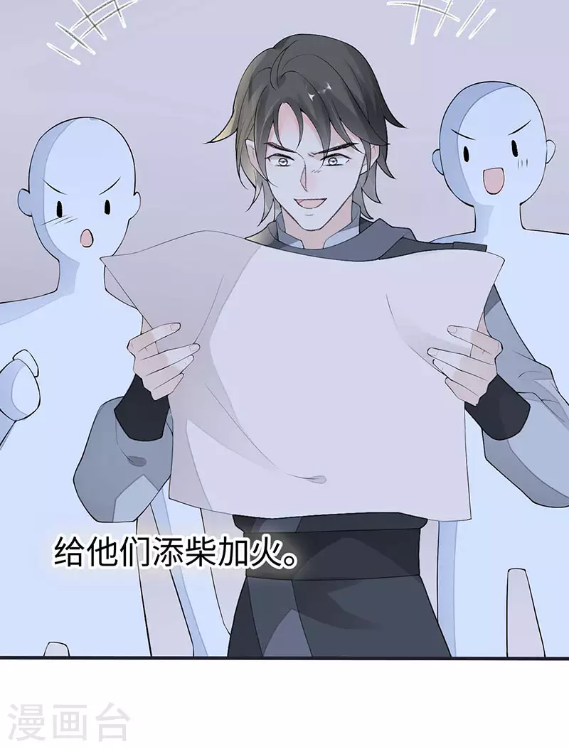 番外6 一日为姐，终身为姐（下）11
