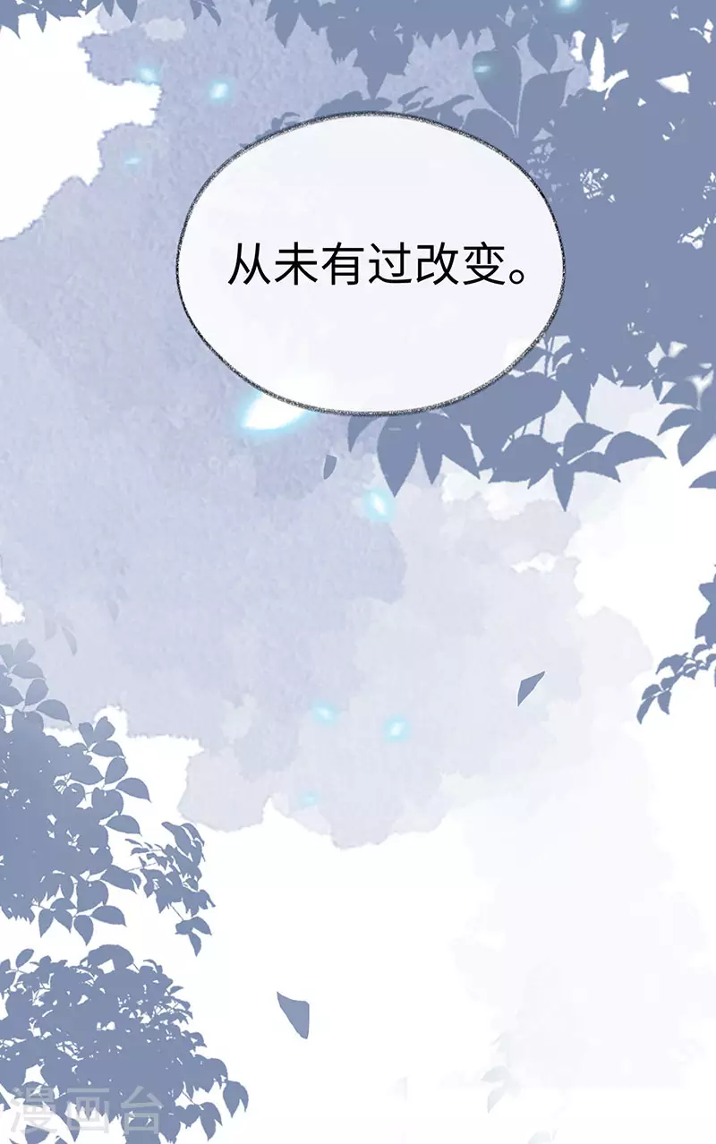 第106话 金屋锁卿卿36