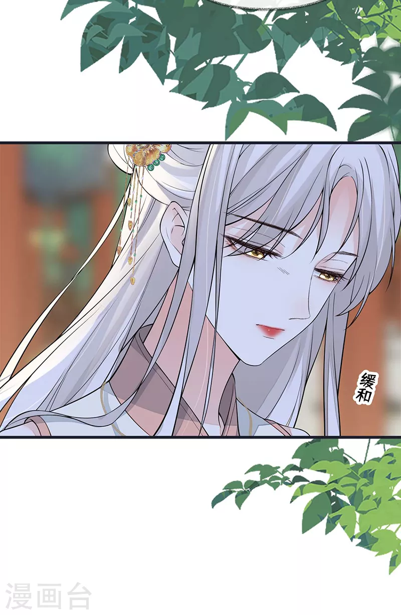 第141话 你不喜，朕便改16