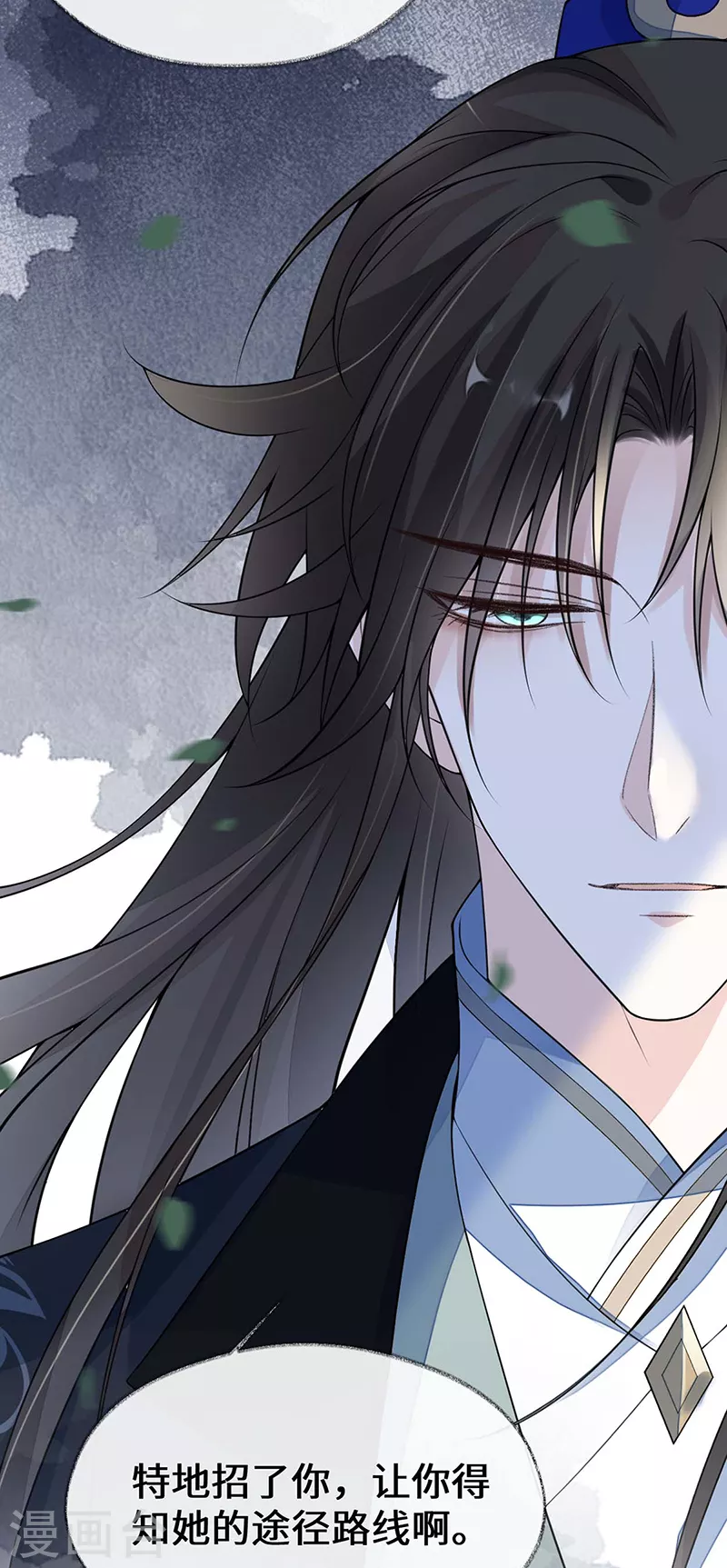 第109话 狡猾如斯34