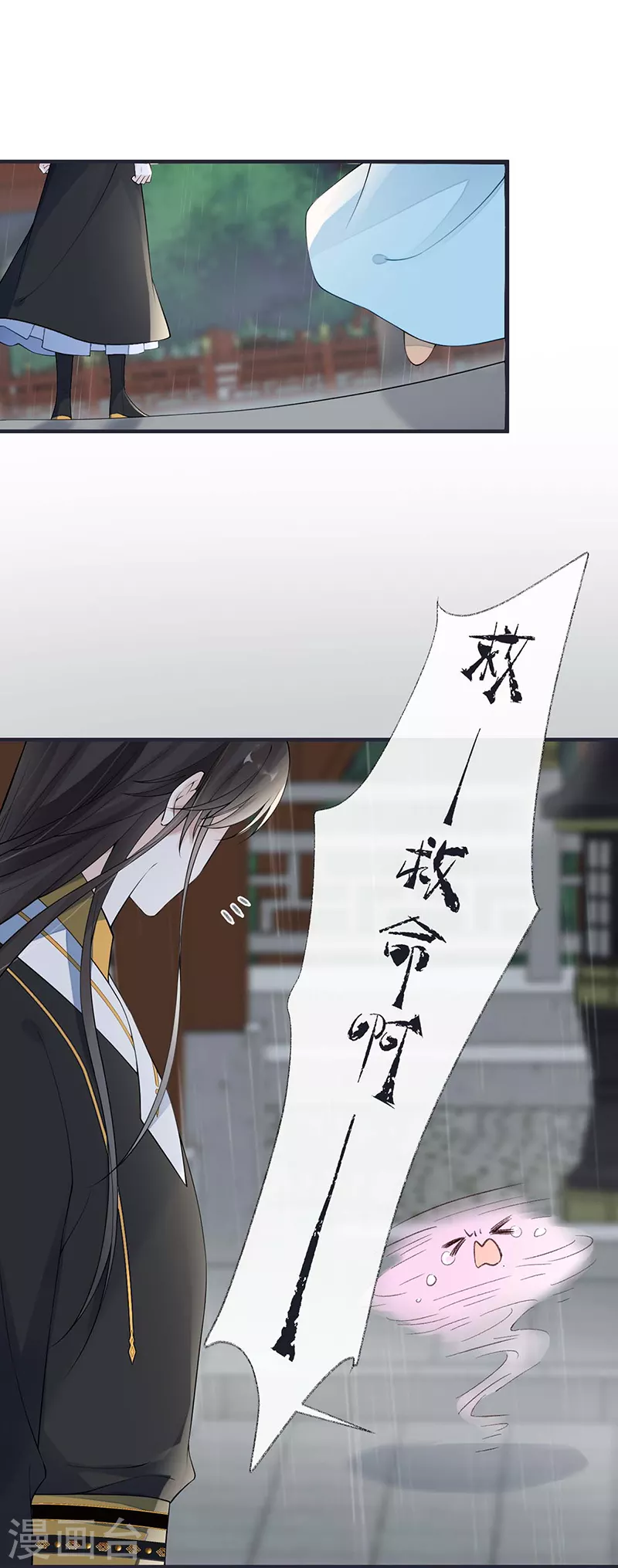 第167话 遣散后宫21