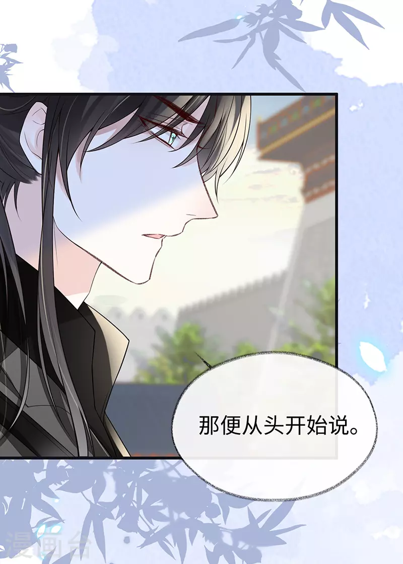 第102话 气么？陛下35