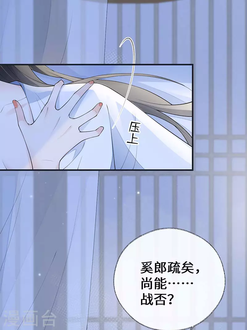 第175话一家四口31