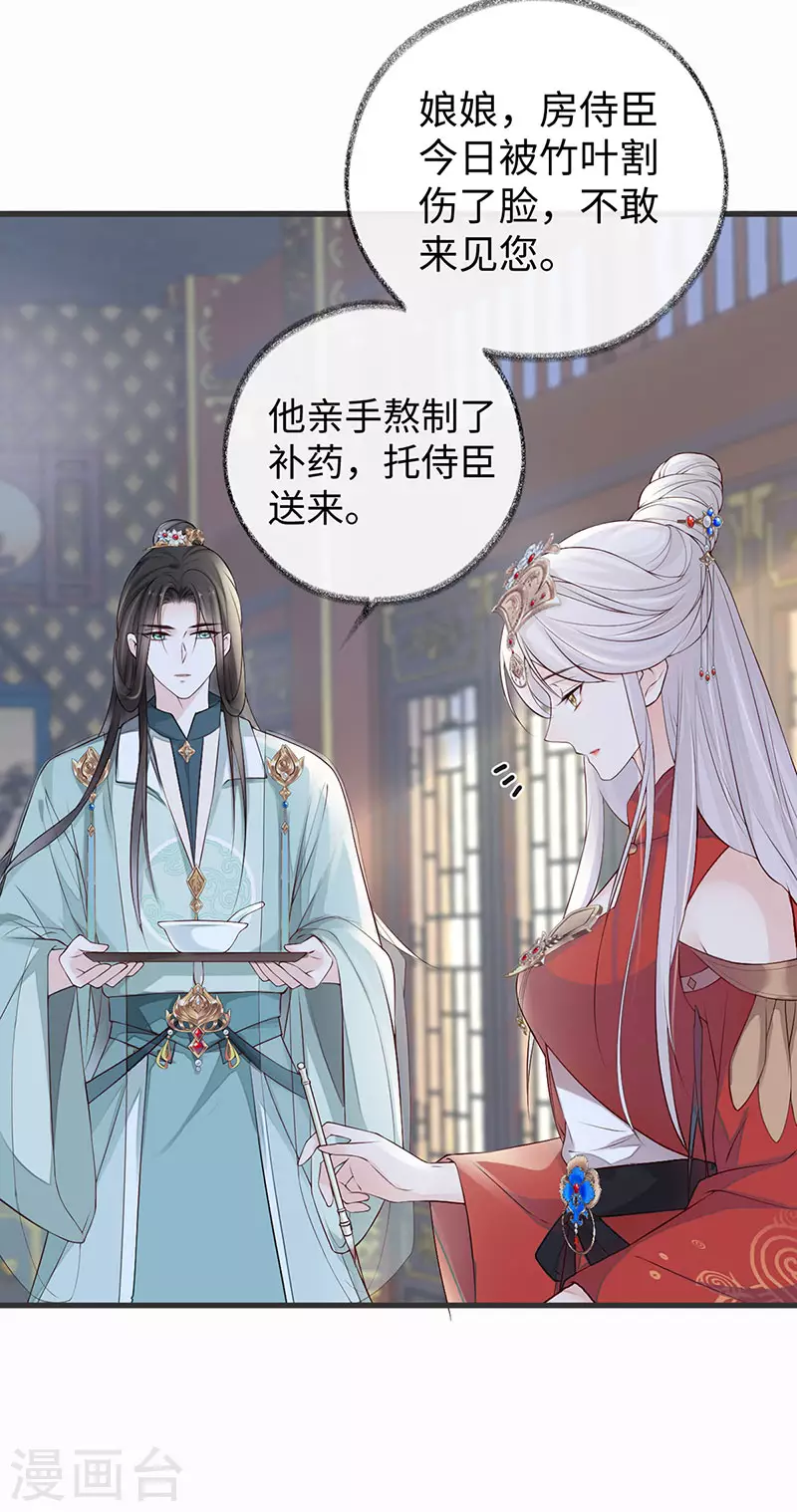 第45话 气活他27