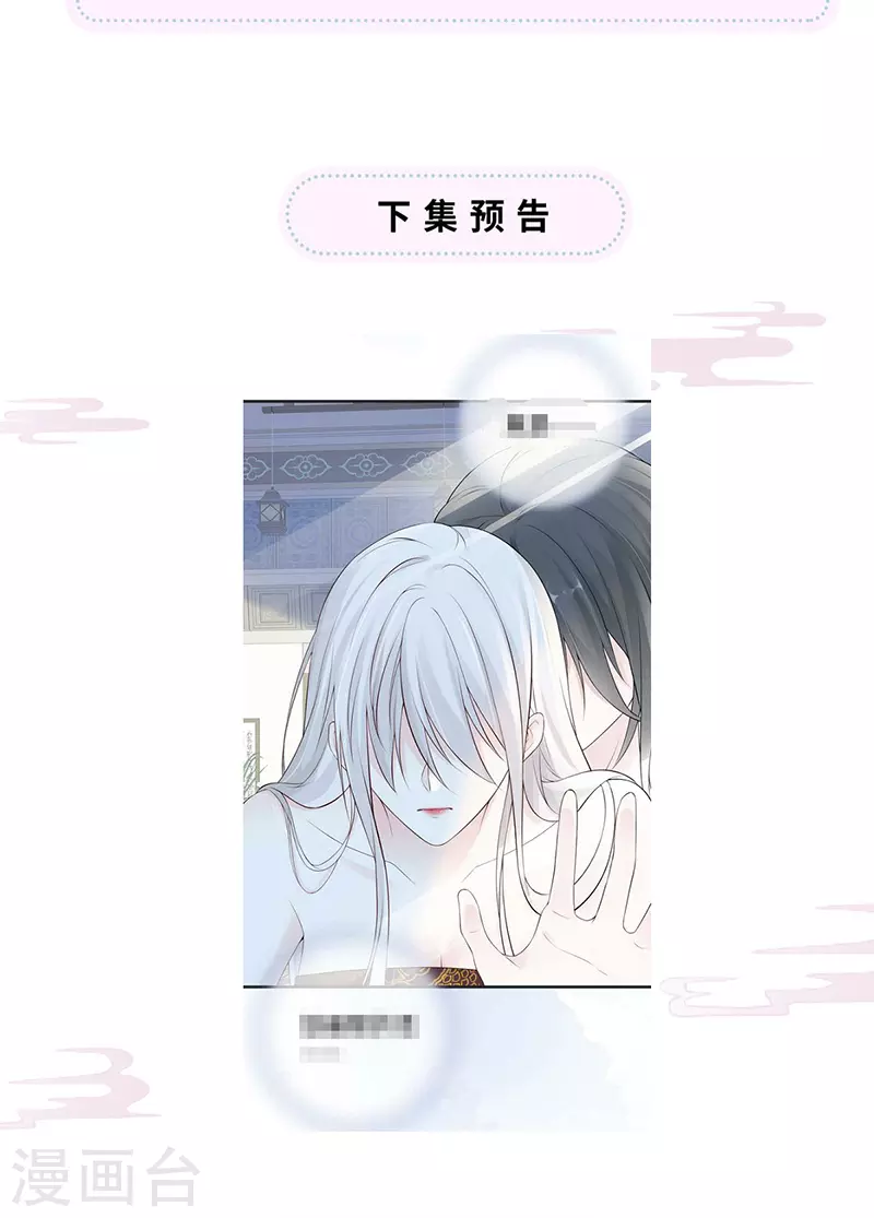 第65话 进来吧27