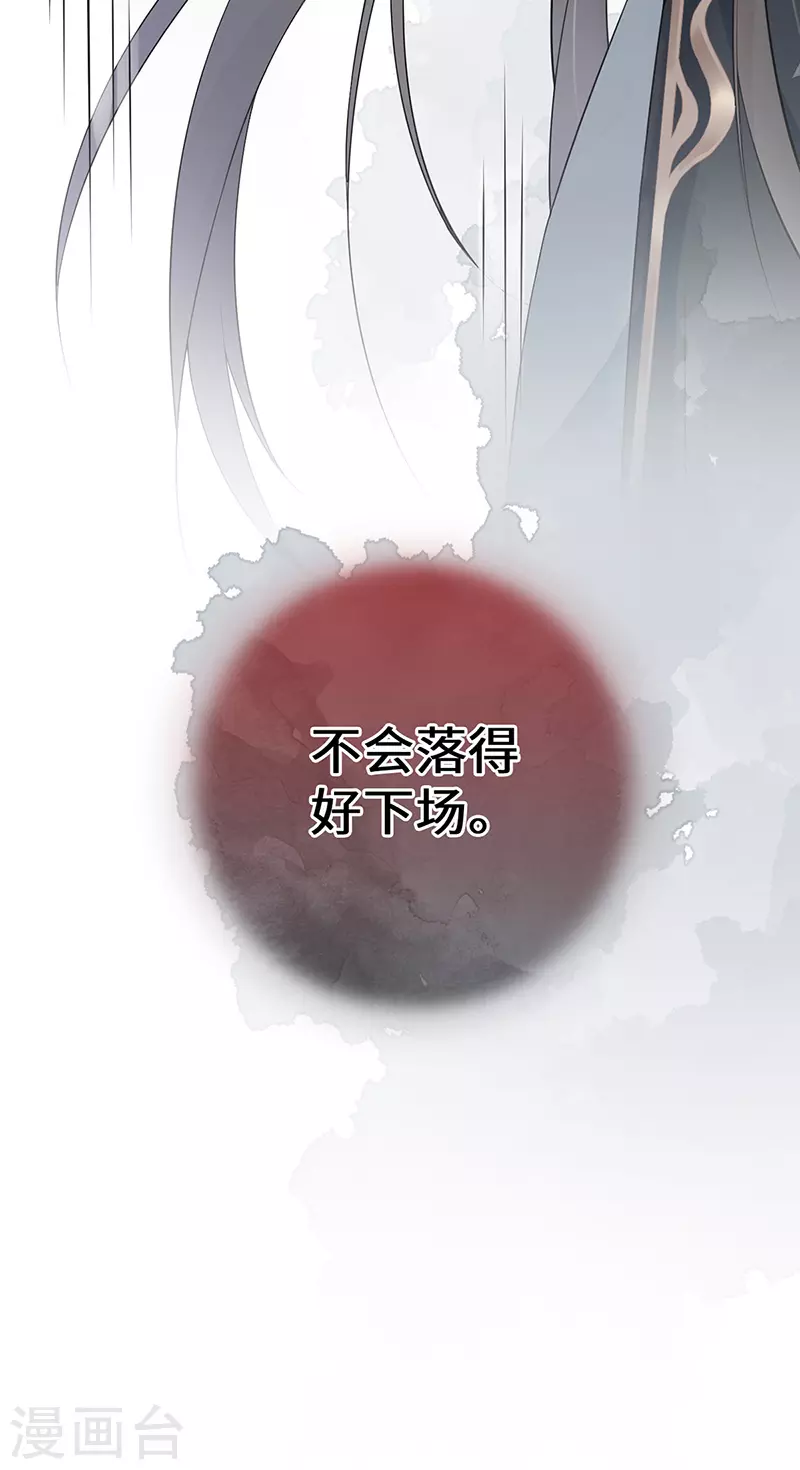 第79话 不胜酒力33