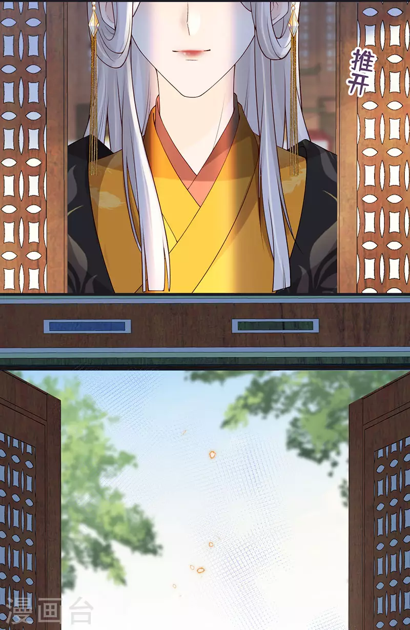 第98话 中计？4