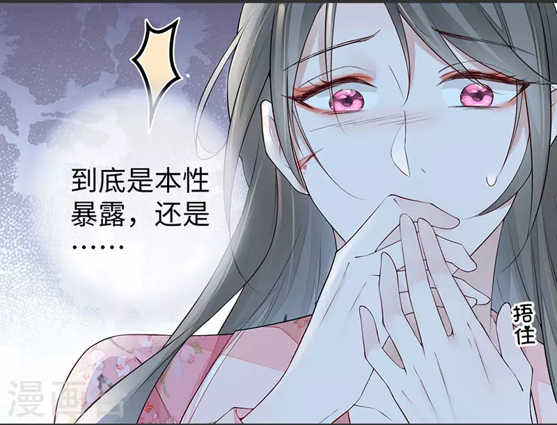 第45话 气活他4