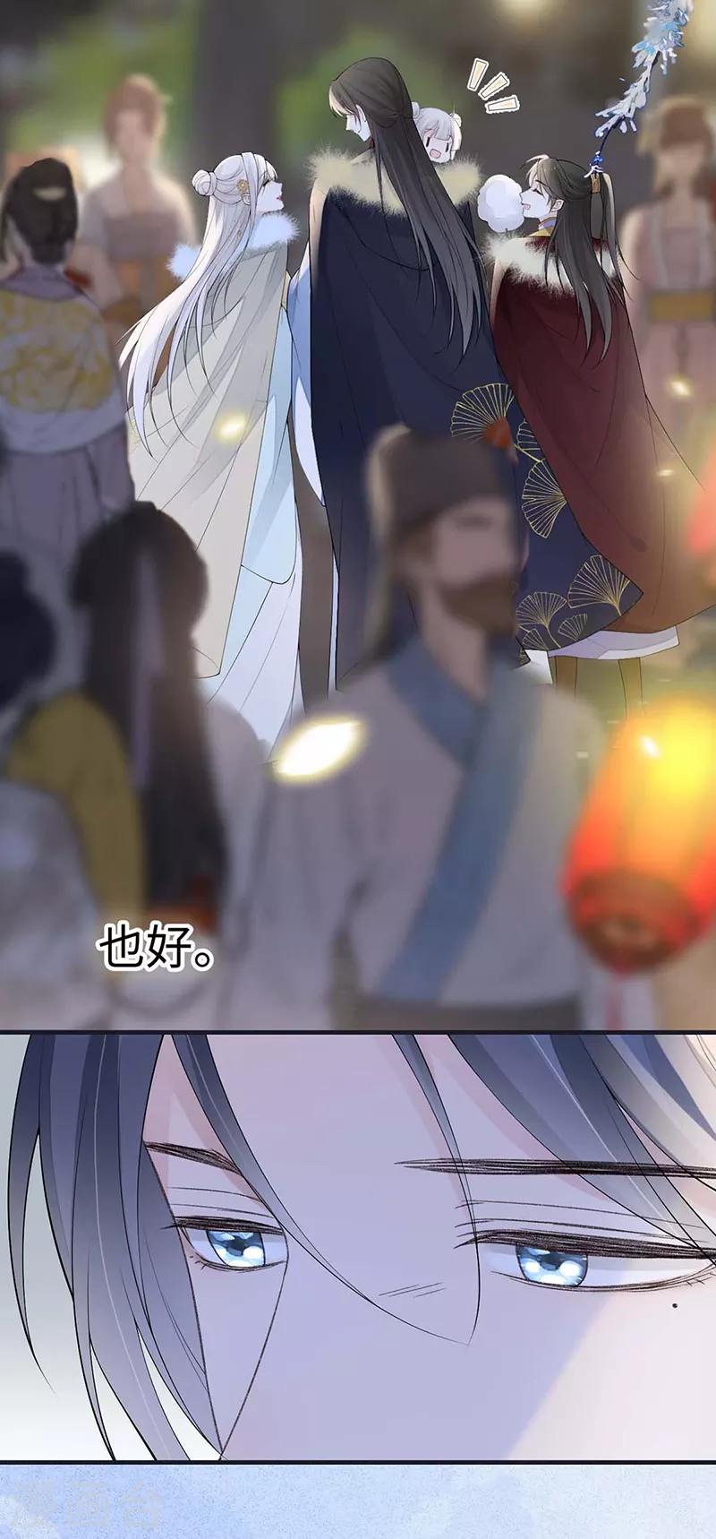 番外7 不如怜取眼前人（上）18