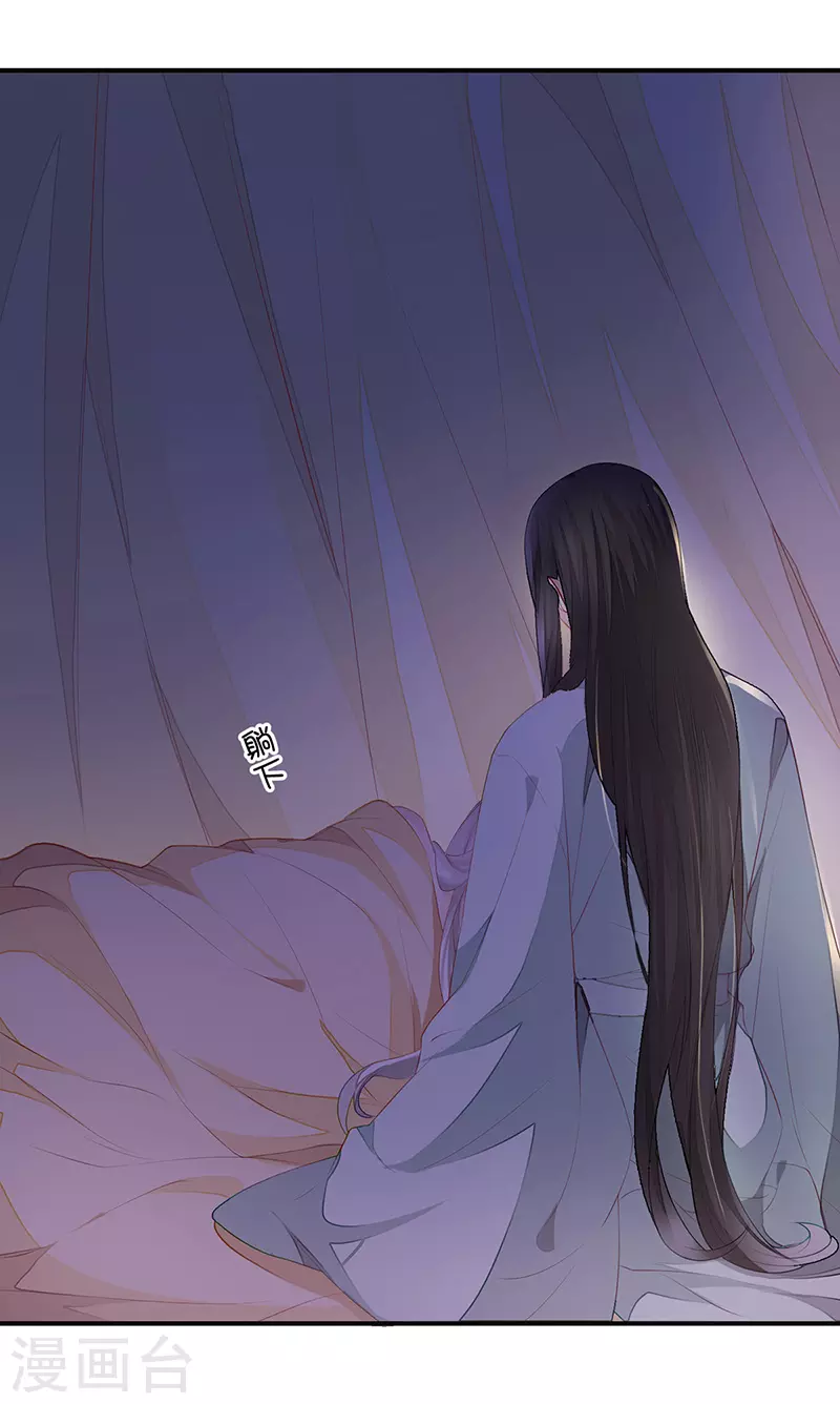 第13话 不乖的代价16