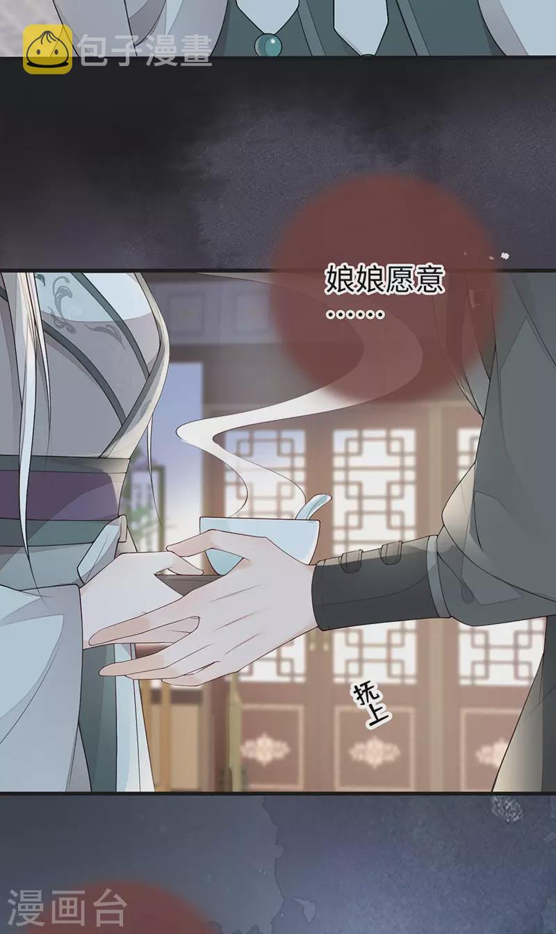 第76话 此情可待成追忆17