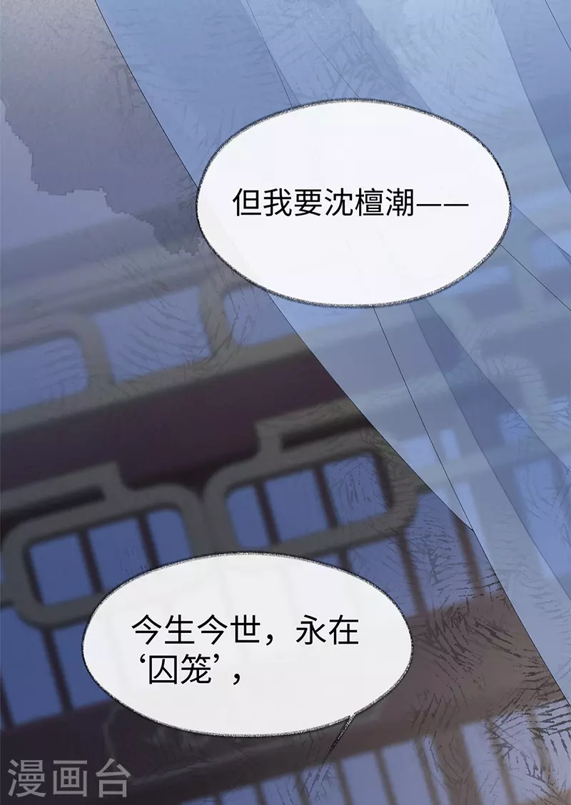 第124话 败在何处？10
