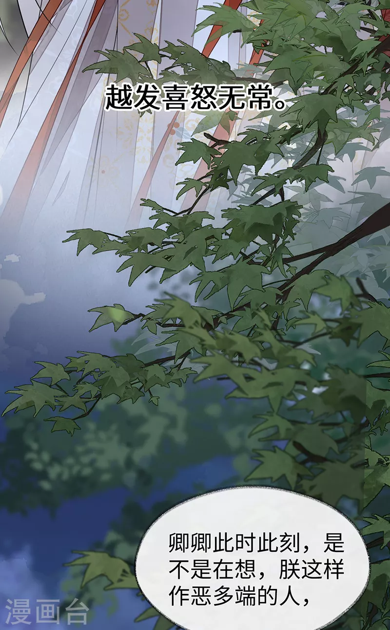 第120话 生而尊贵？14