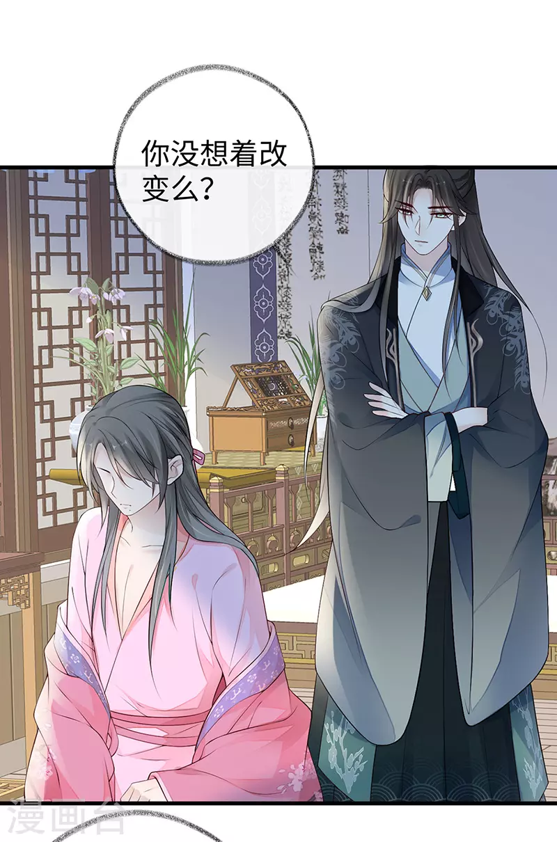 第68话 独家调教17
