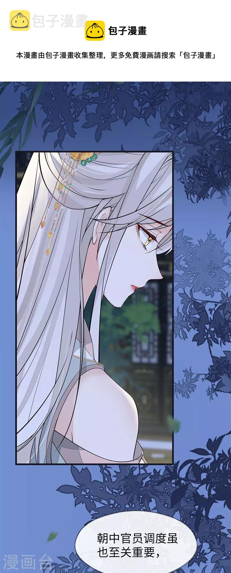 第135话 告别31